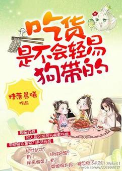 不会轻易的狗带什么意思,真实经典策略设计_VR型43.237