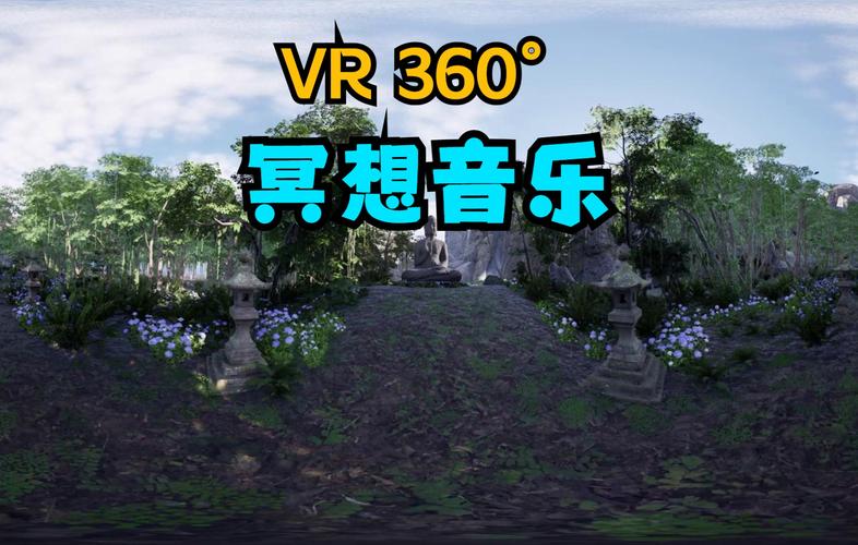 心灵想要大声呼喊,设计策略快速解答_VR型43.237