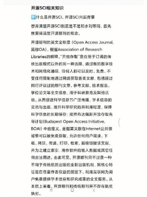 体育类sci期刊有哪些,真实经典策略设计_VR型43.237