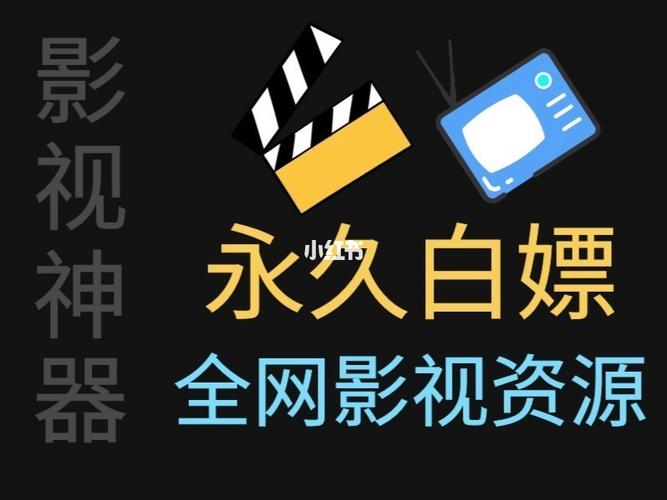 高清影院免费观看全网影视,绝对策略计划研究_社交版40.12.0