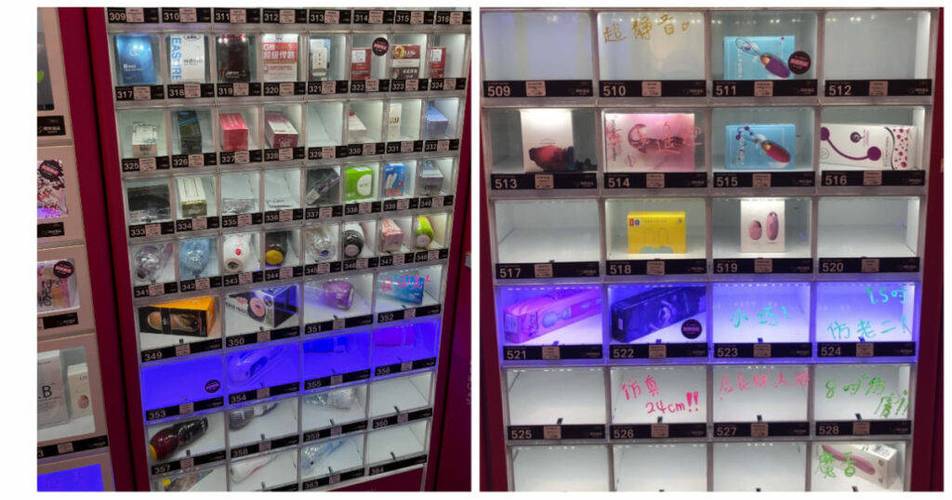 白天去成人用品无人售货店,真实经典策略设计_VR型43.237