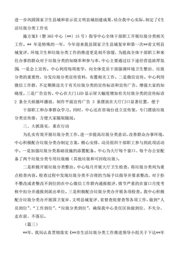 澳门 资料,绝对策略计划研究_社交版40.12.0