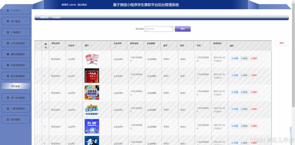 泛目录程序PHP,绝对策略计划研究_社交版40.12.0