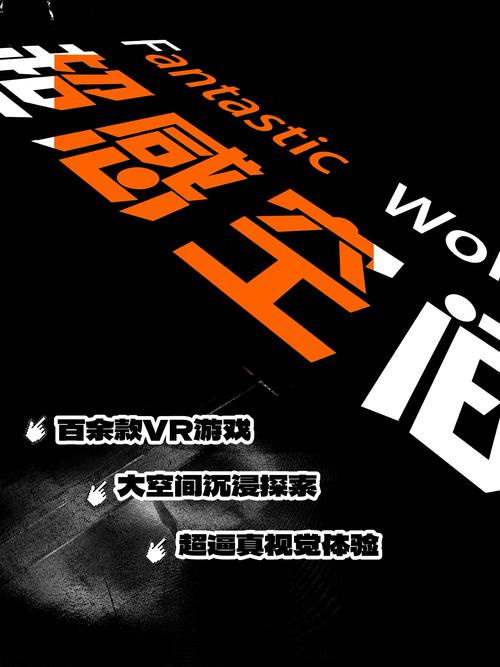 成人用品店连锁店,设计策略快速解答_VR型43.237