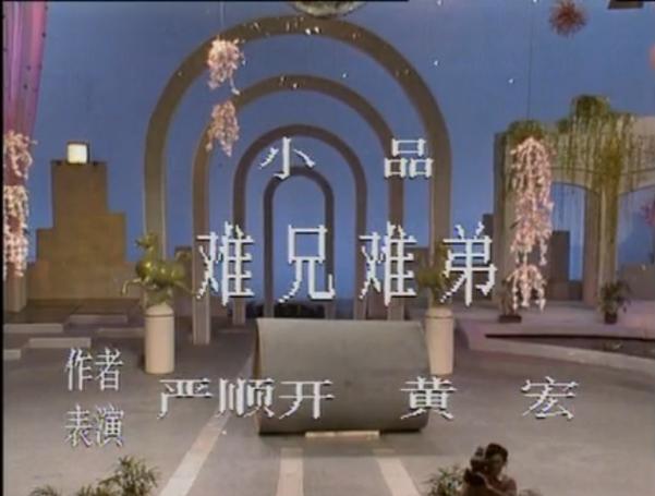 精装难兄难弟电影在线观看粤语,设计策略快速解答_VR型43.237