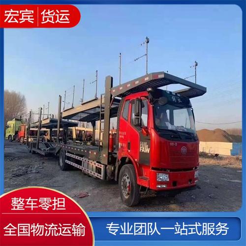 全国整车货运,设计策略快速解答_整版DKJ656.74