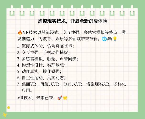 高清全集在线免费观看,设计策略快速解答_VR型43.237