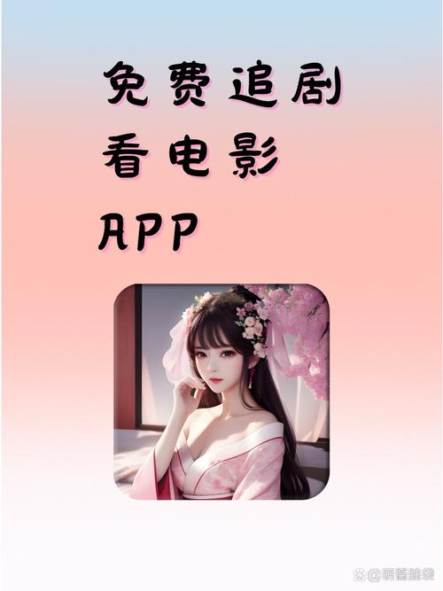 追剧不用vip的免费软件,真实经典策略设计_VR型43.237
