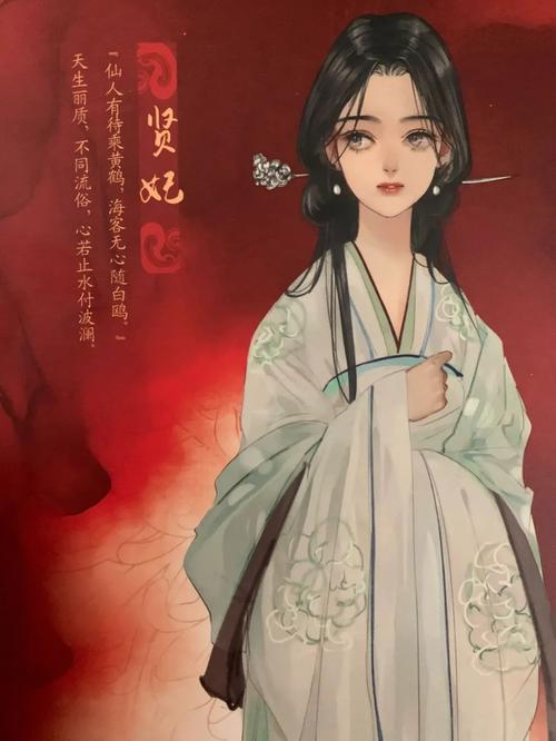 花吃了那女孩剧本杀,绝对策略计划研究_社交版40.12.0