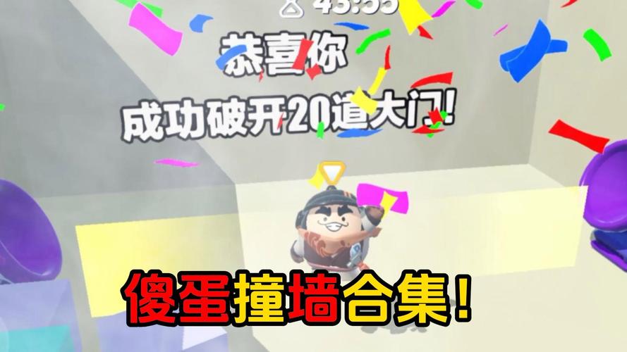 蠢蛋搞怪秀3D,真实经典策略设计_VR型43.237