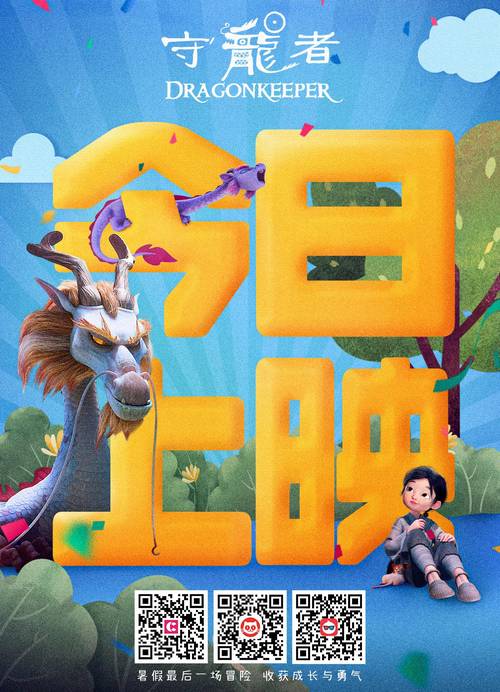 2020年必看电影排行榜前十名,设计策略快速解答_整版DKJ656.74