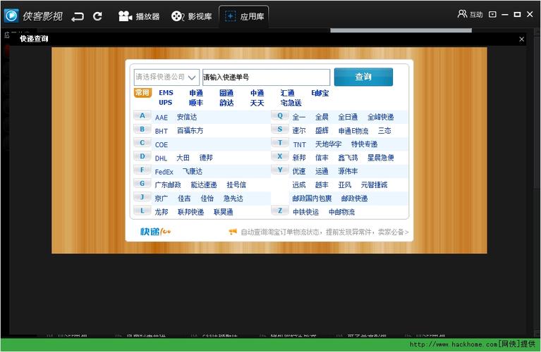 2025年2月16日 第4页