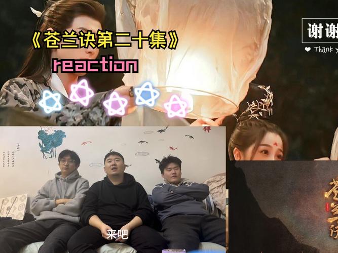 苍兰诀免费观看全集高清在线观看,真实经典策略设计_VR型43.237
