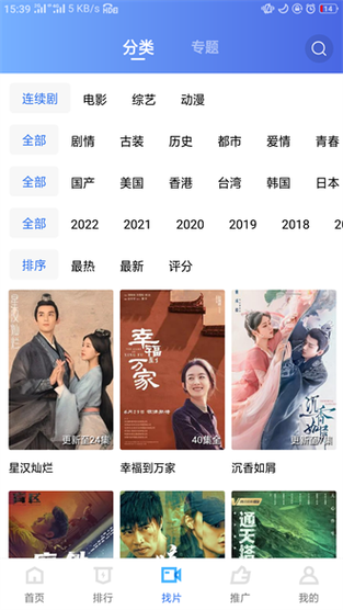 免费追剧不用钱的软件,绝对策略计划研究_社交版40.12.0