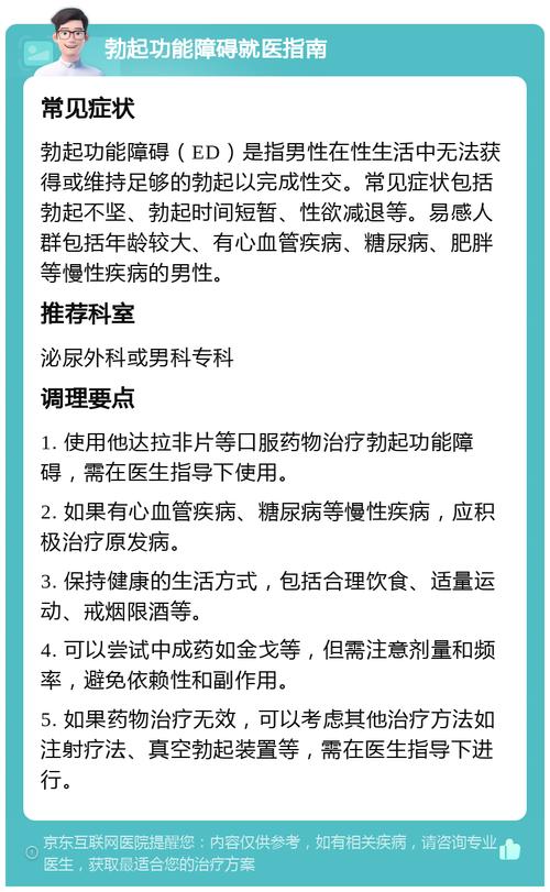 2025年2月16日 第2页