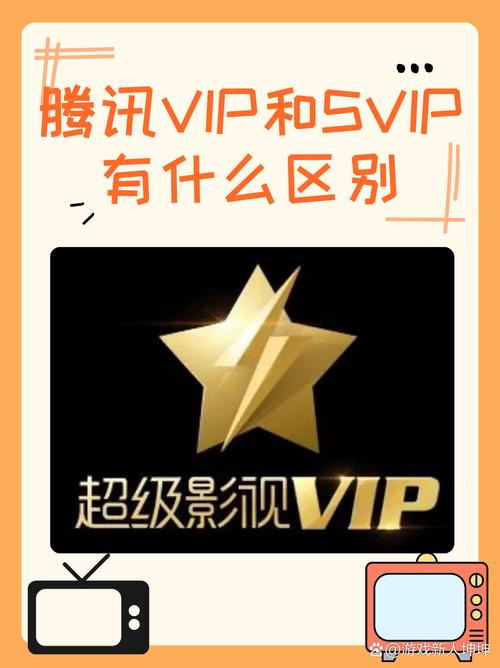 电视版免费追剧软件不要vip,真实经典策略设计_VR型43.237