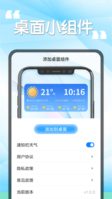 开奖结果今日,绝对策略计划研究_社交版40.12.0