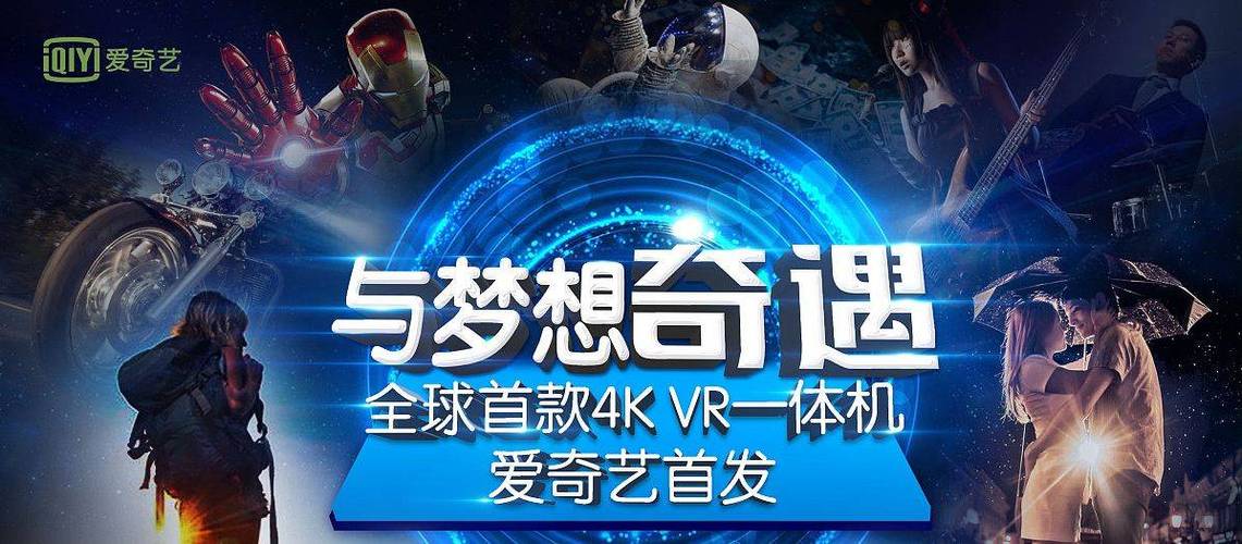 看免费的电视电影,真实经典策略设计_VR型43.237