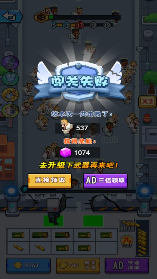 不需要网络的割草游戏,设计策略快速解答_VR型43.237