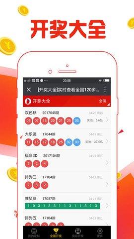 澳门特马出什么生肖号码,真实经典策略设计_VR型43.237