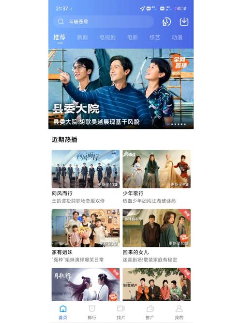 有没有追剧不要钱的软件,真实经典策略设计_VR型43.237