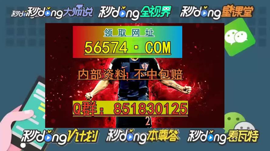 澳门88开奖,真实经典策略设计_VR型43.237