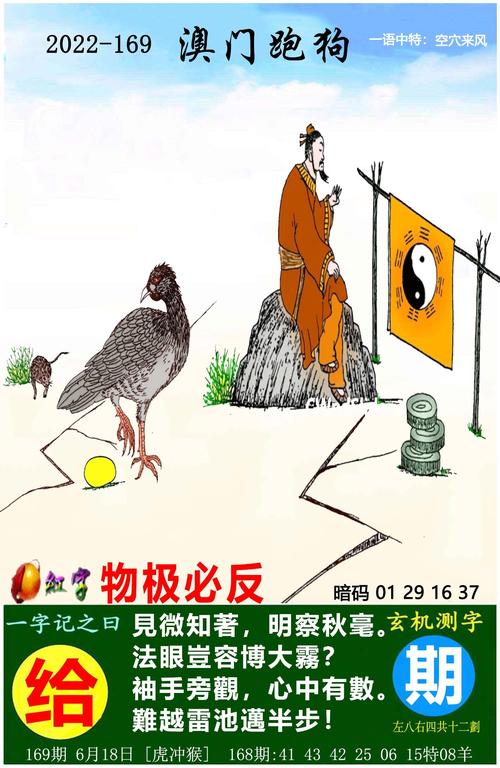 香港特马开码开奖结果历史记录,真实经典策略设计_VR型43.237