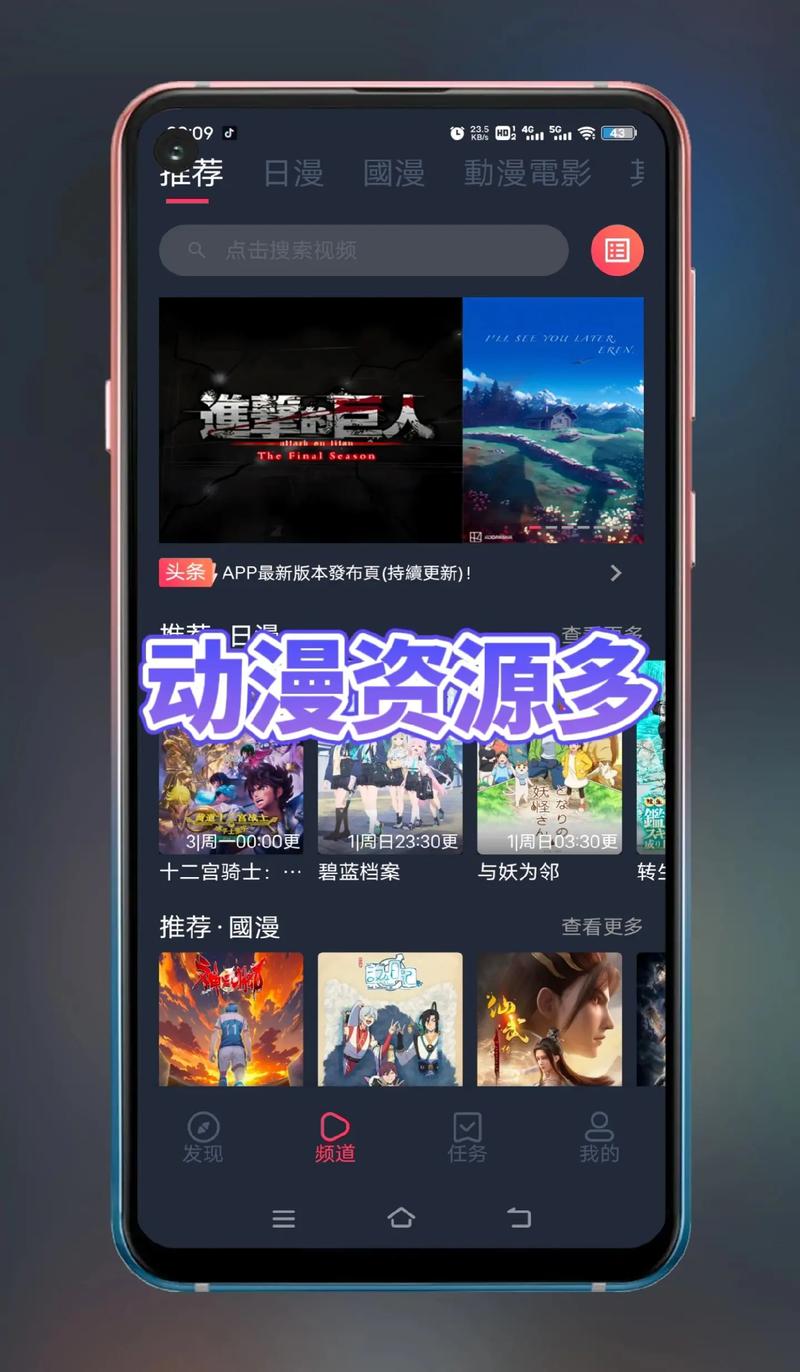 免费追剧的软件不用会员,设计策略快速解答_VR型43.237