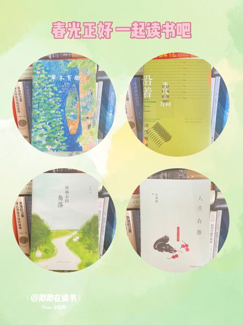 春天不是读书天,设计策略快速解答_VR型43.237