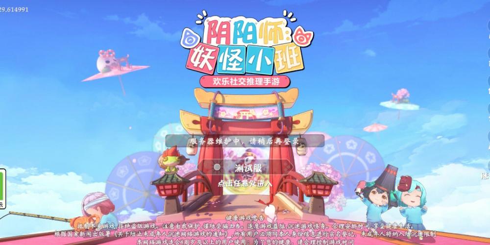 办理网络游戏版号,绝对策略计划研究_社交版40.12.0