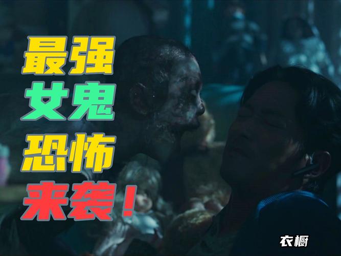 韩国超级恐怖电影,设计策略快速解答_VR型43.237