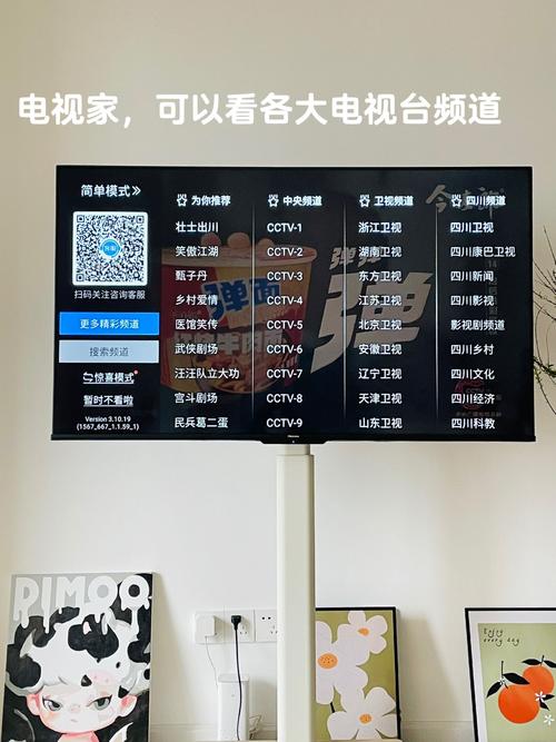 不用会员有人世间就能追剧的软件,真实经典策略设计_VR型43.237