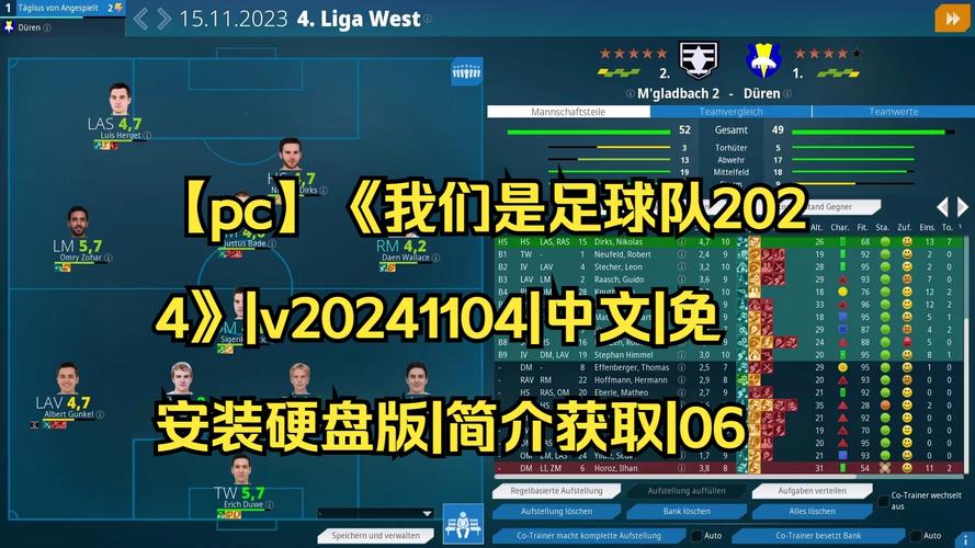 体育足球赛事网站,设计策略快速解答_VR型43.237