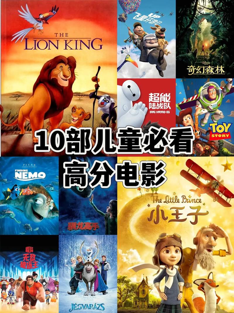 必看电影排行榜前十名2020,设计策略快速解答_VR型43.237