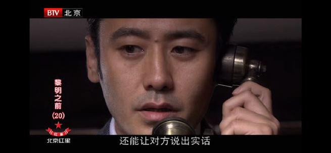 黎明之前电视剧播放,真实经典策略设计_VR型43.237