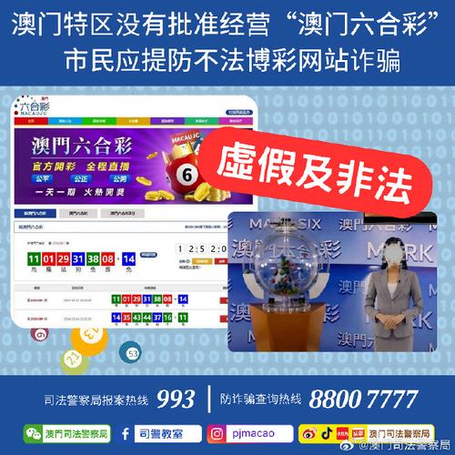 澳门彩网站澳门六彩资料开奖记录,设计策略快速解答_VR型43.237