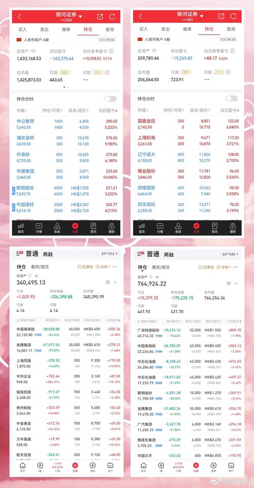 123手机开奖澳门全年免费资料,设计策略快速解答_VR型43.237