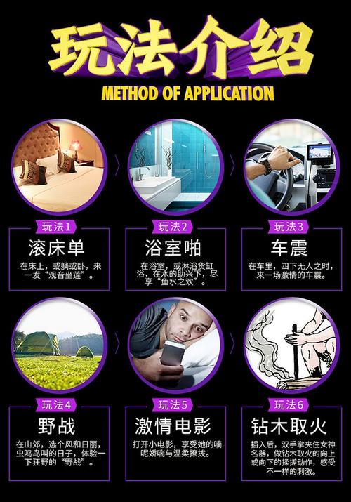 成人成人用品网上店铺,真实经典策略设计_VR型43.237