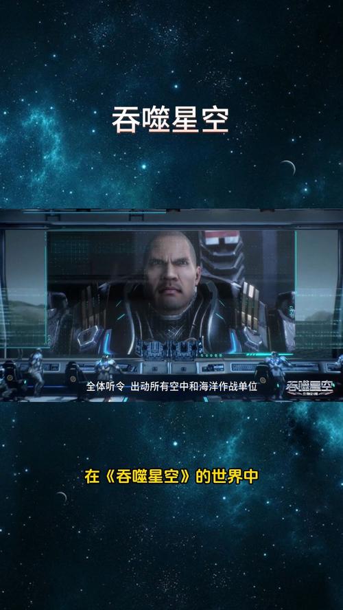 吞噬星空在线观看,真实经典策略设计_VR型43.237