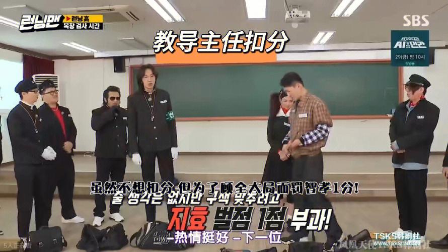 runningman2021在线观看高清,绝对策略计划研究_社交版40.12.0