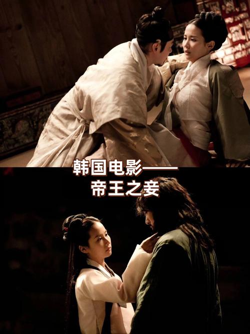 韩国大尺度电影为了皇帝,绝对策略计划研究_社交版40.12.0