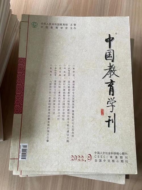 北核体育类期刊,设计策略快速解答_整版DKJ656.74
