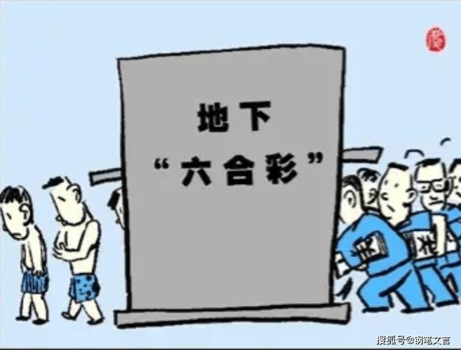 2025年2月21日 第5页