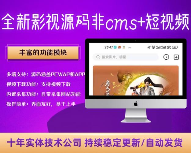 888影视网剧情篇播放,真实经典策略设计_VR型43.237