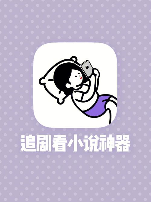 夸克不需要vip的追剧神器,设计策略快速解答_整版DKJ656.74