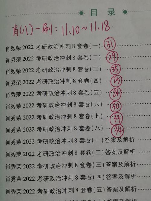 2025年2月22日 第6页