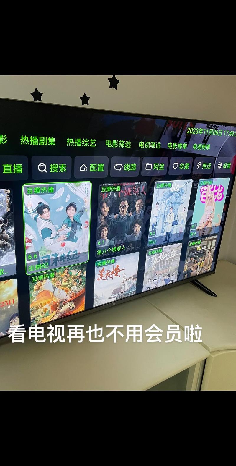 不用会员就能追剧的软件有哪些,设计策略快速解答_整版DKJ656.74