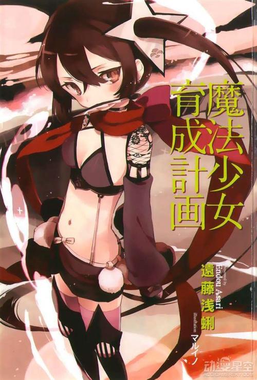 星空影院在线免费观看,绝对策略计划研究_社交版40.12.0