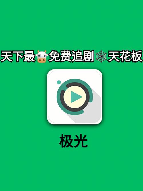 不用vip的免费追剧app,设计策略快速解答_整版DKJ656.74