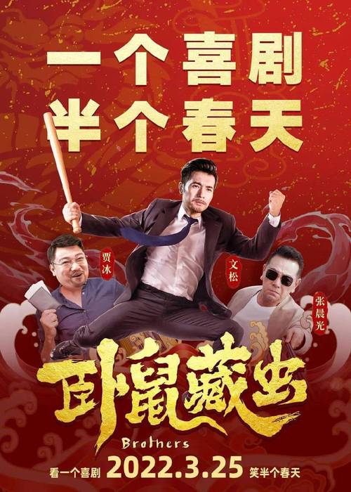 高清国语喜剧播放,真实经典策略设计_VR型43.237